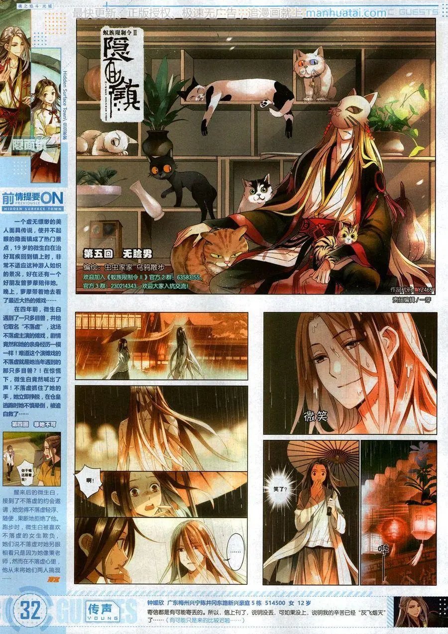 第465期