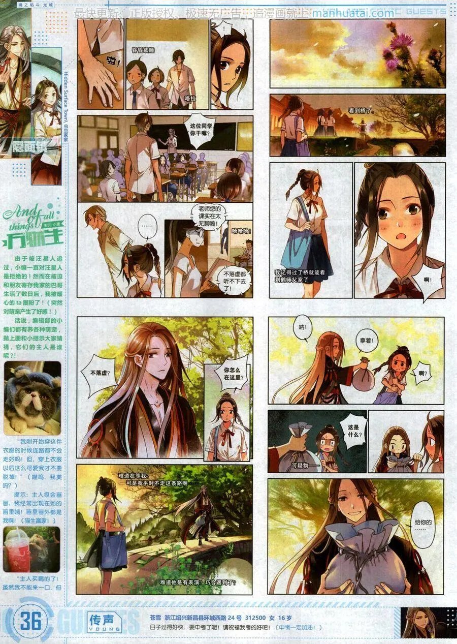 第465期
