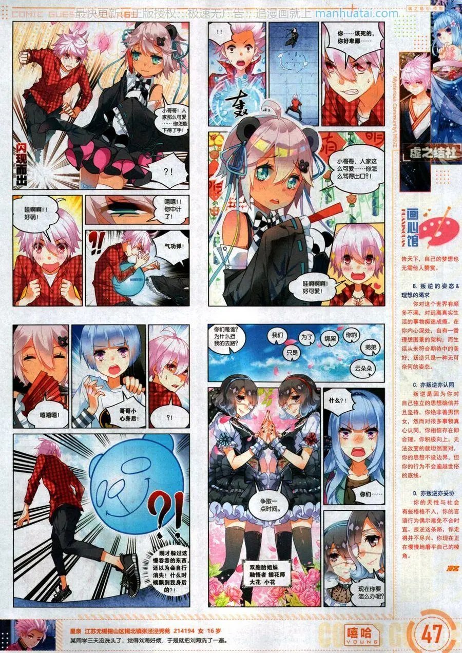 第465期