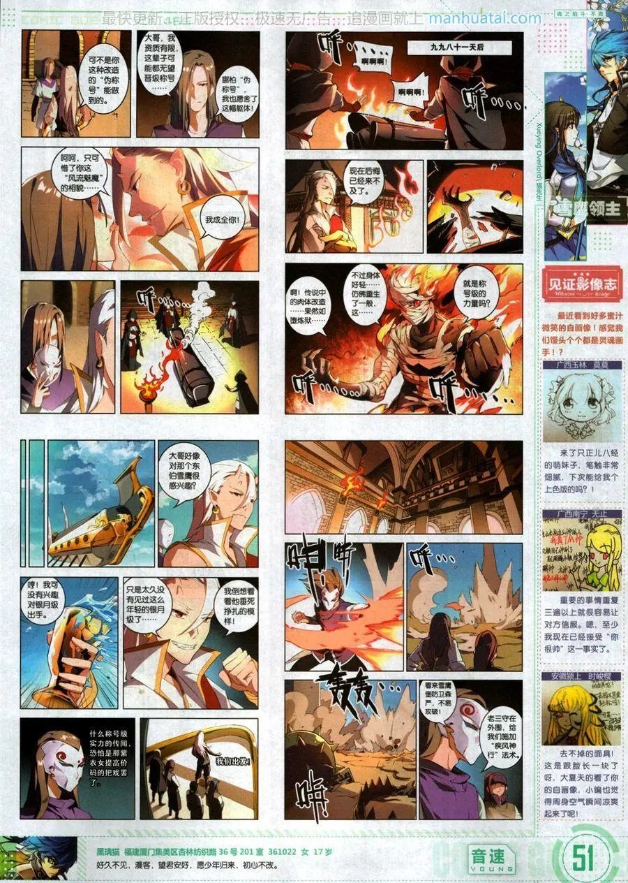第465期