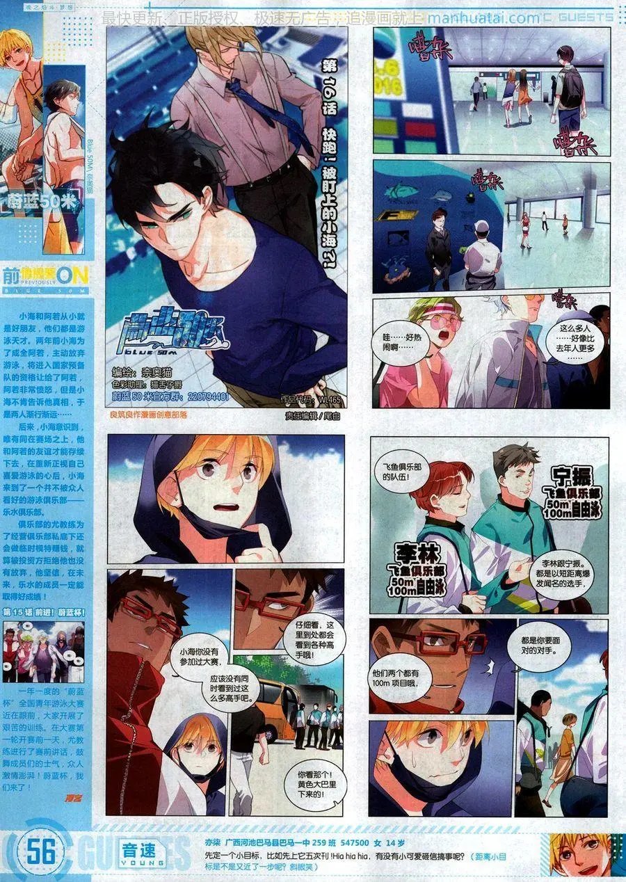 第465期