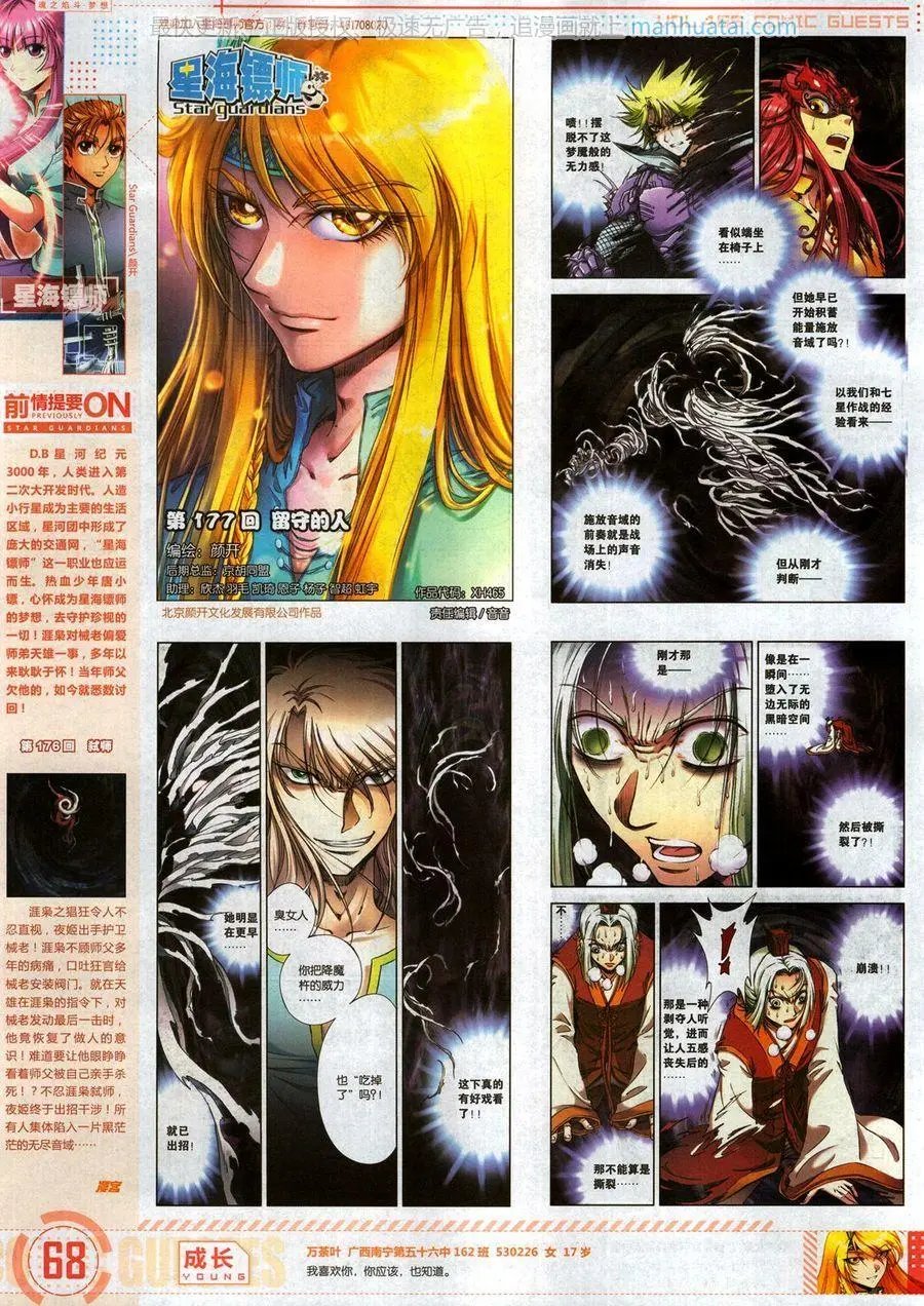 第465期