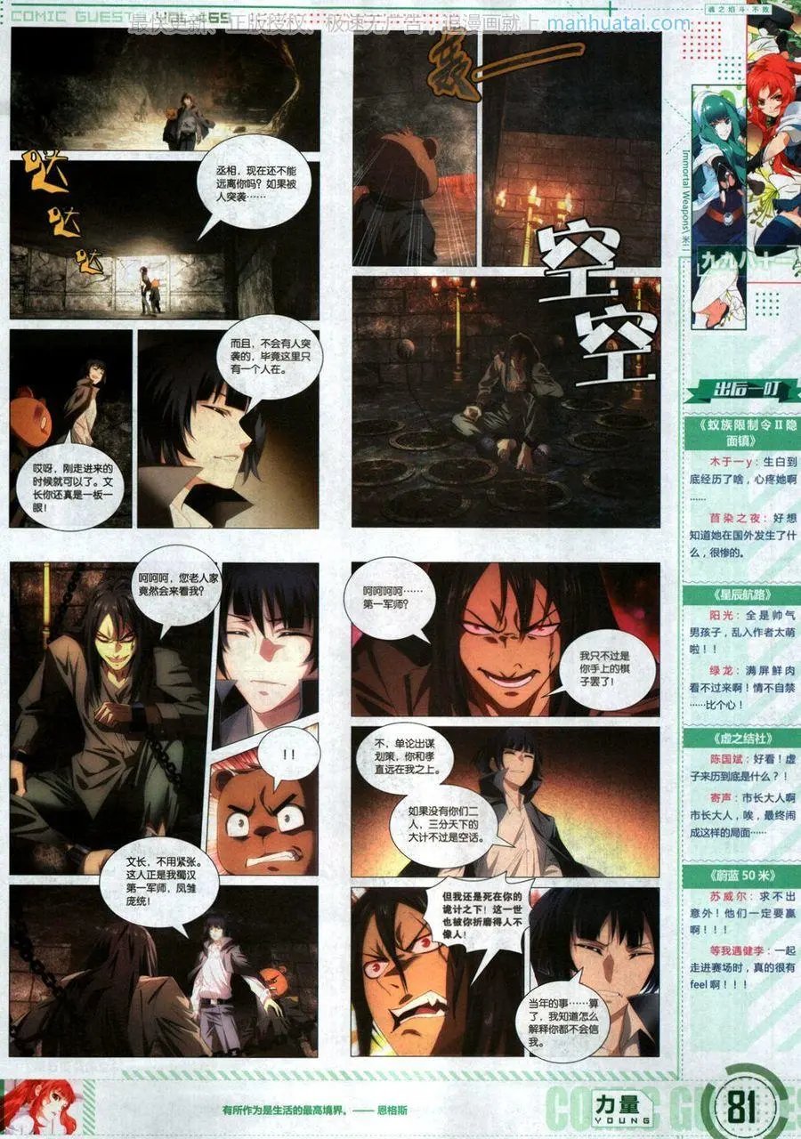 第465期