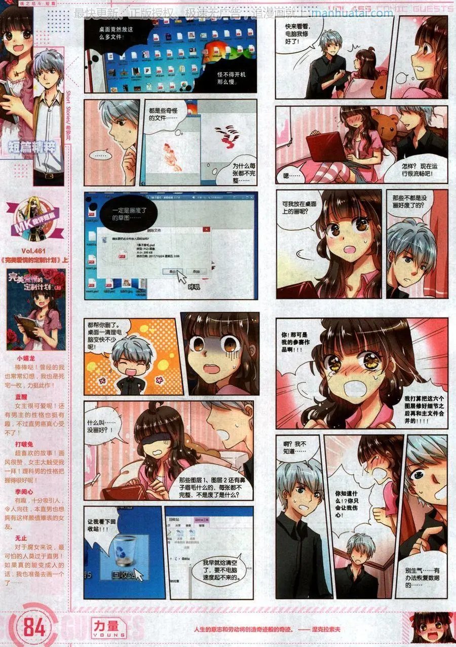 第465期