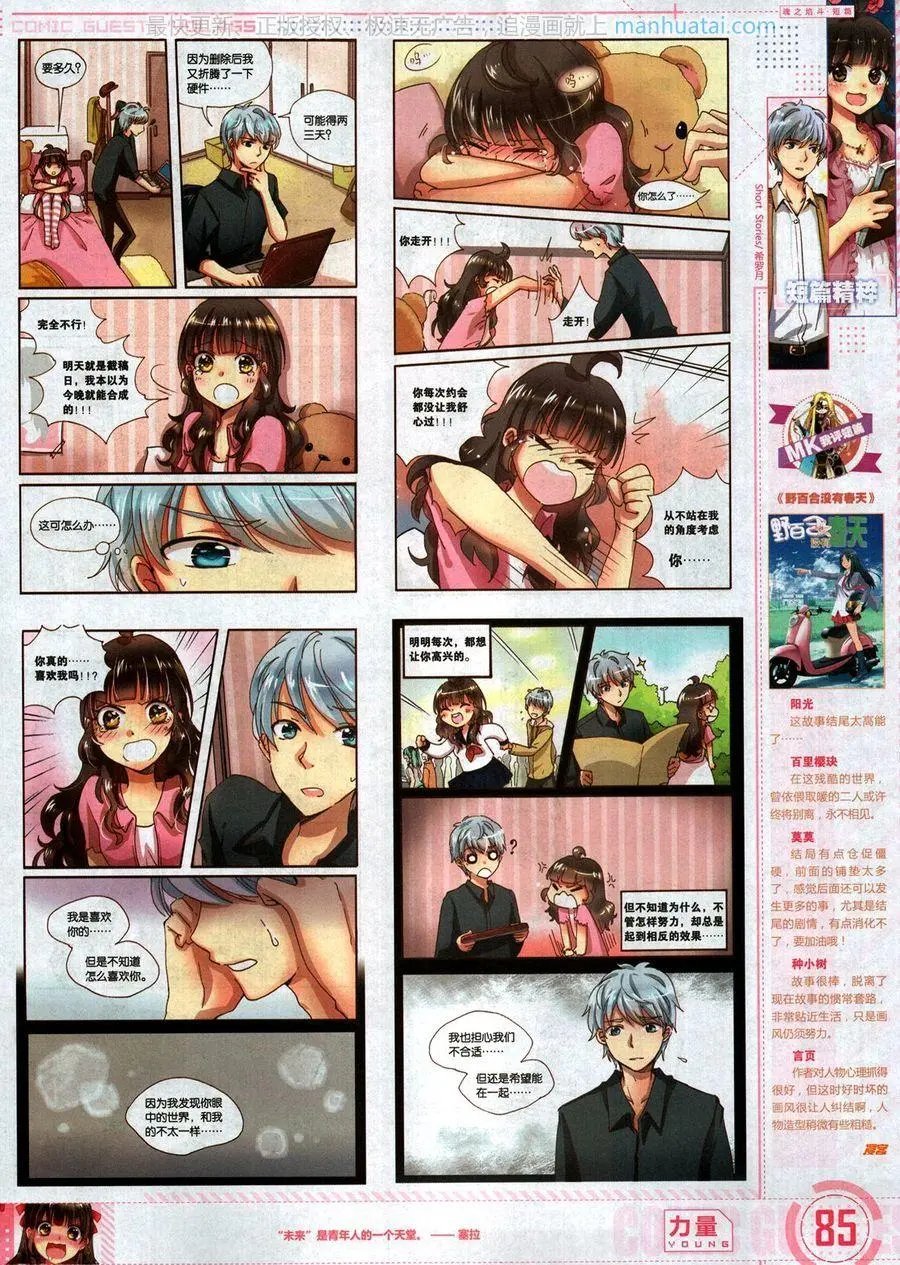 第465期