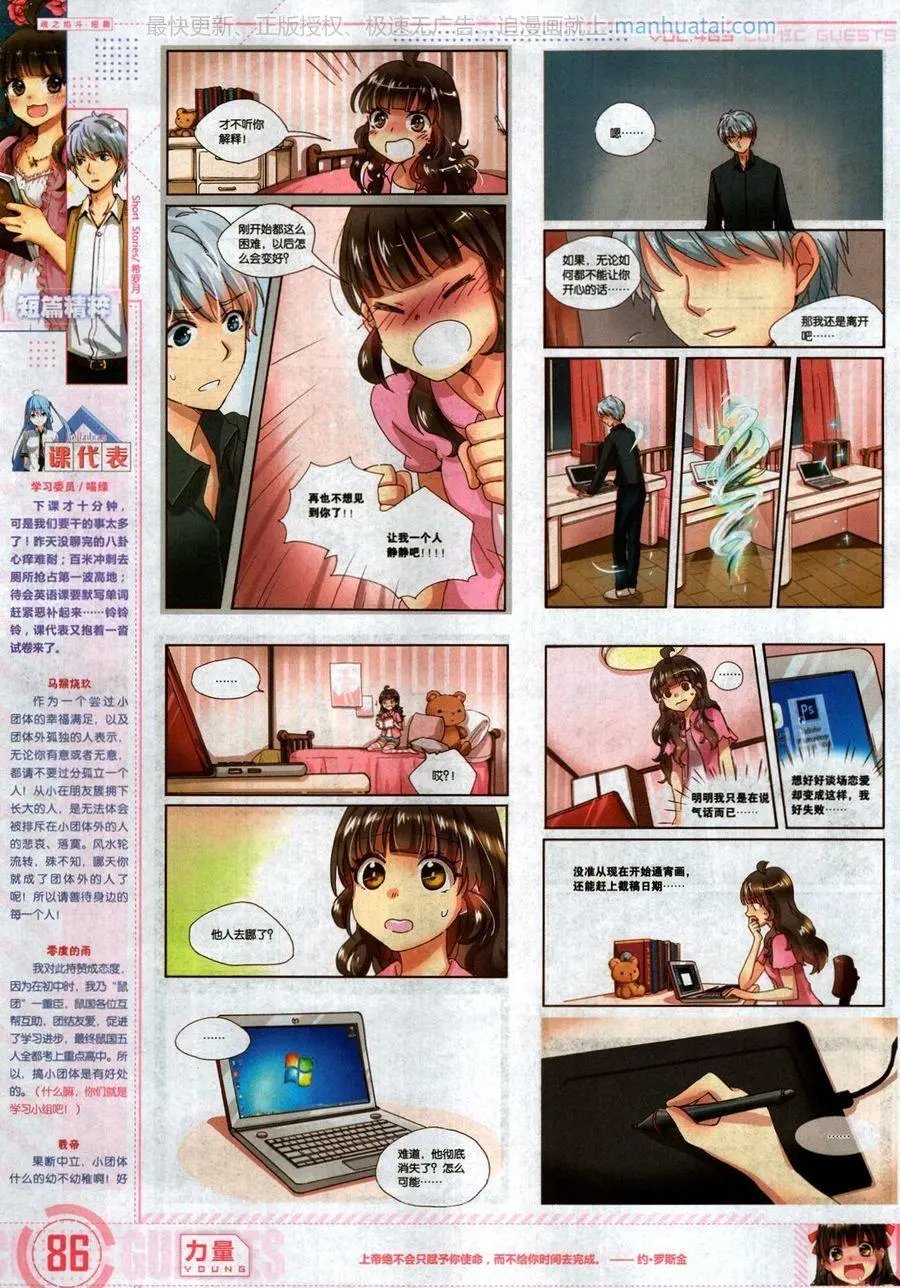 第465期