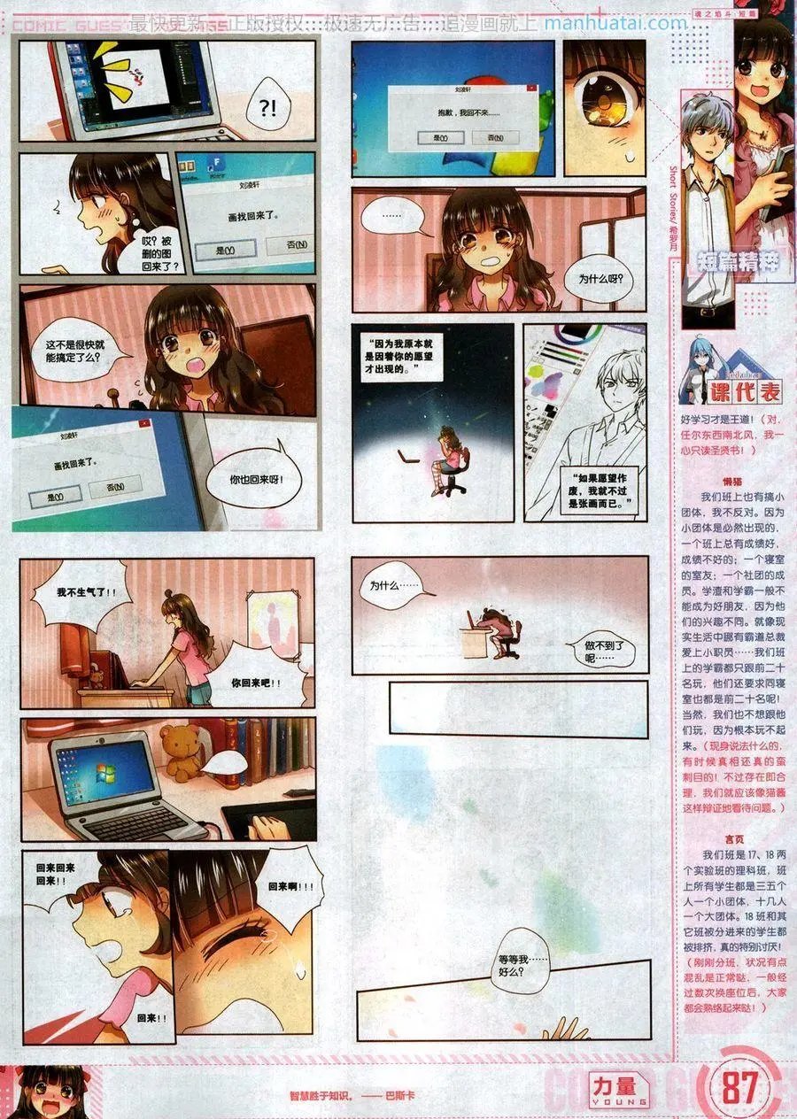 第465期
