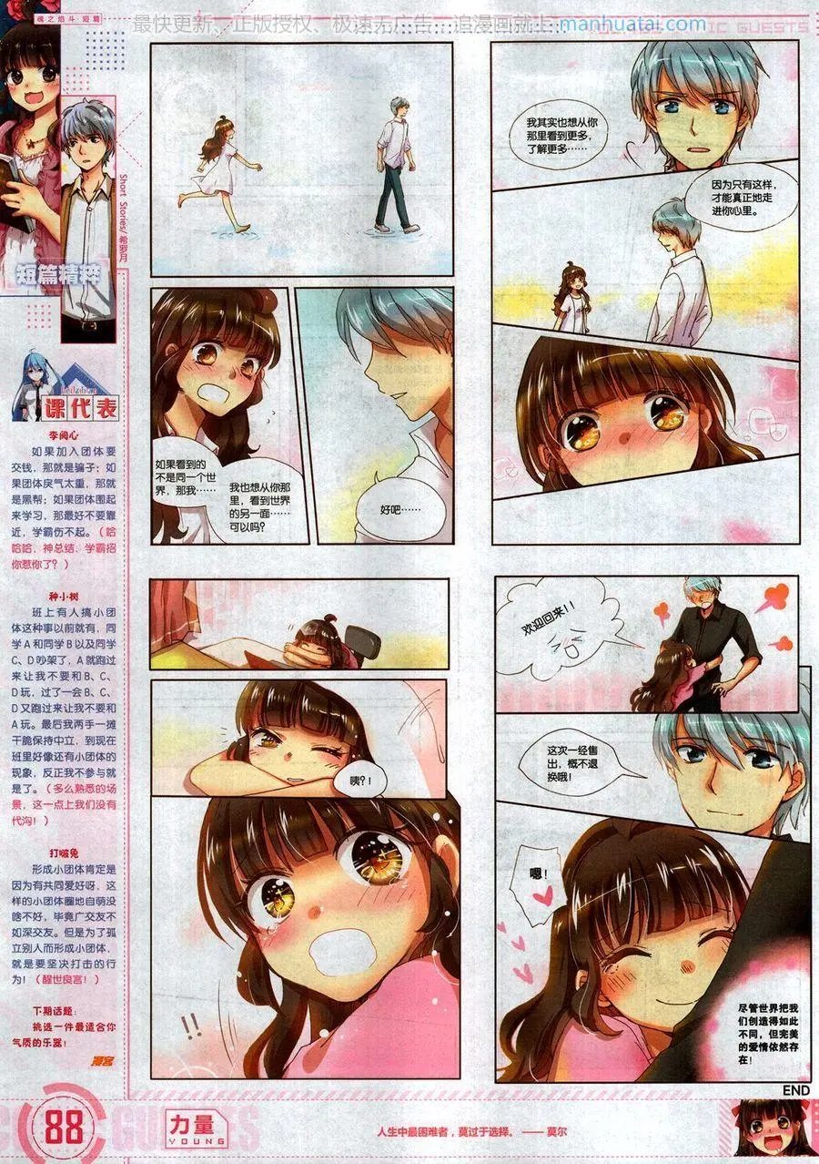 第465期