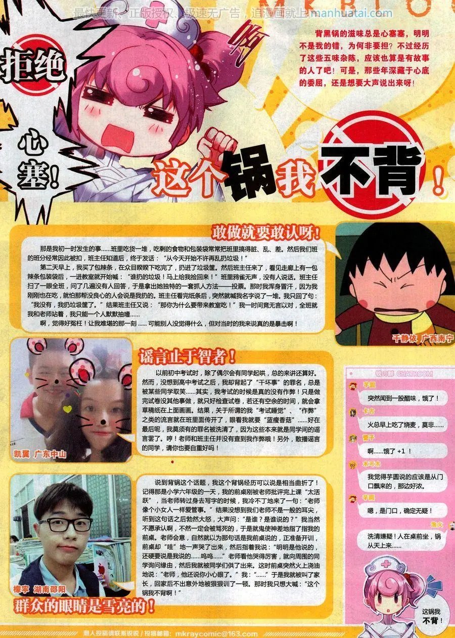 第466期
