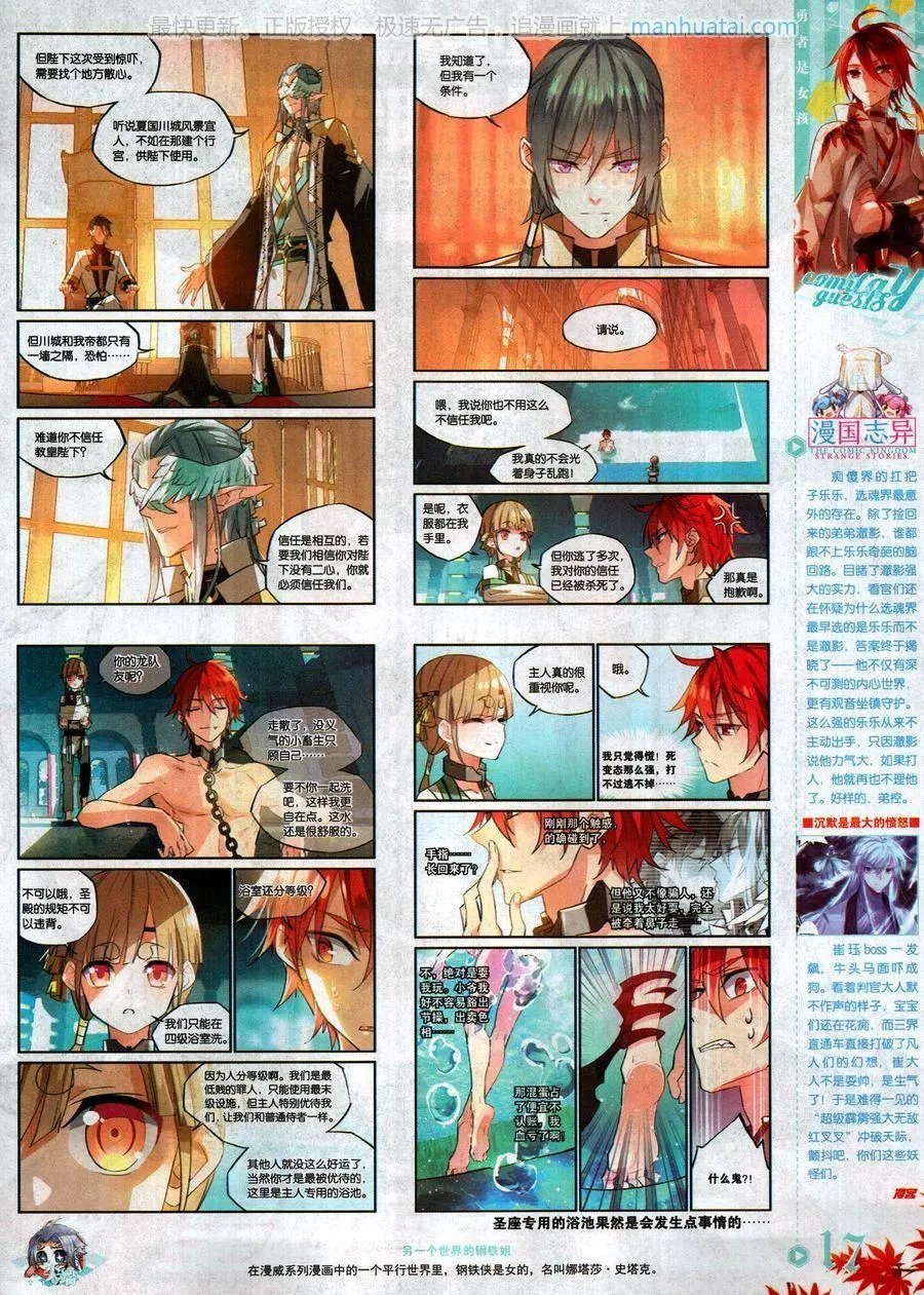 第466期