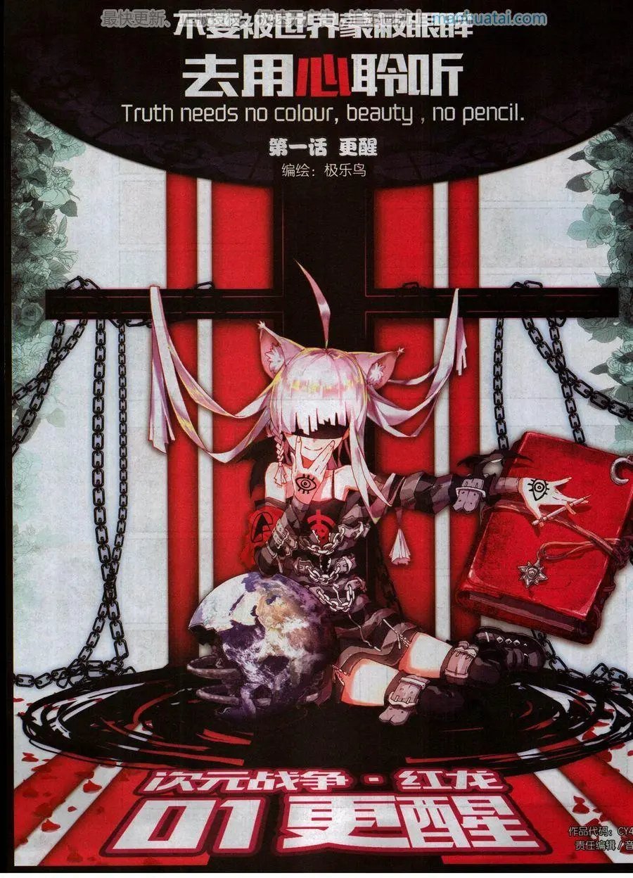 第466期