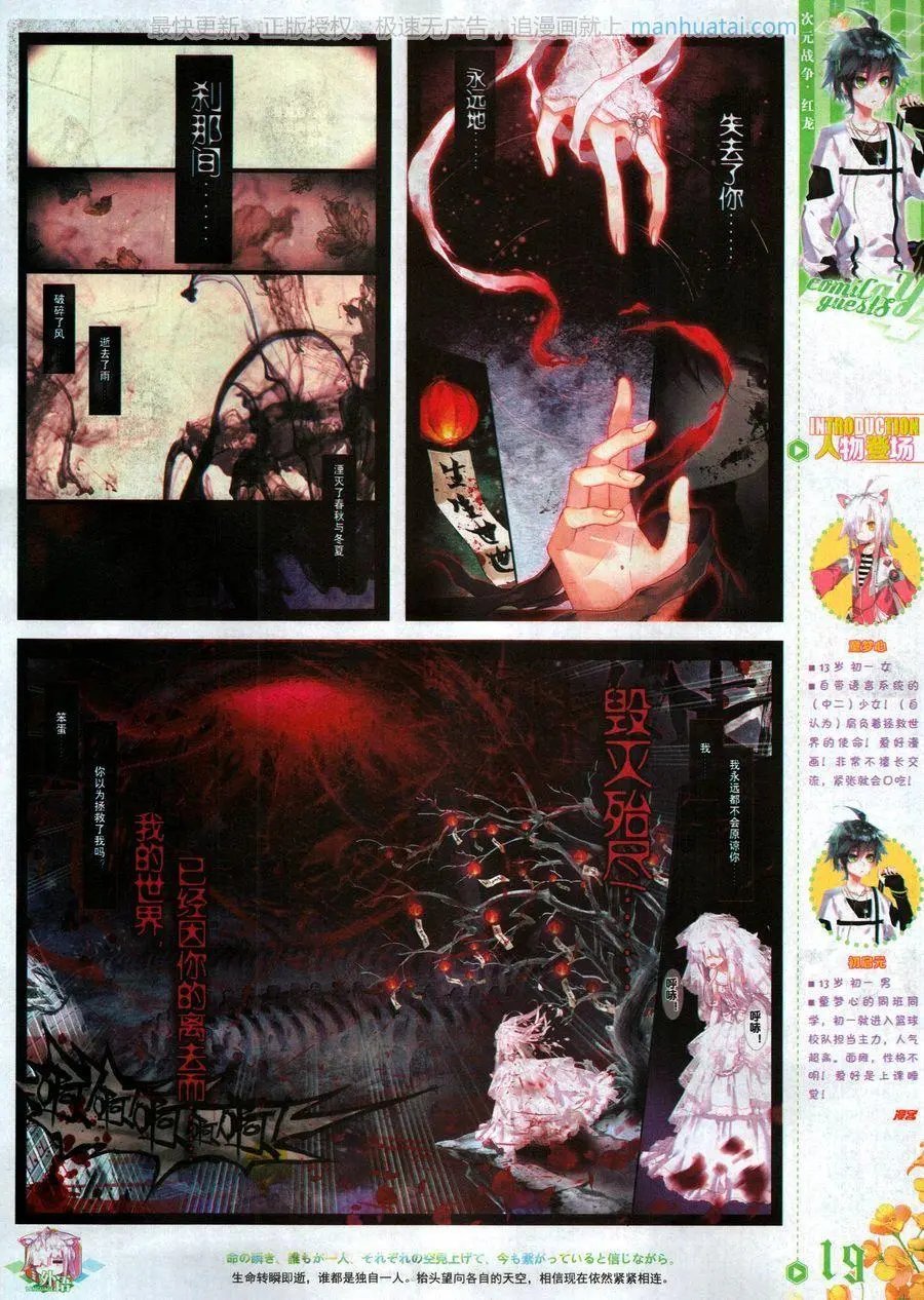 第466期
