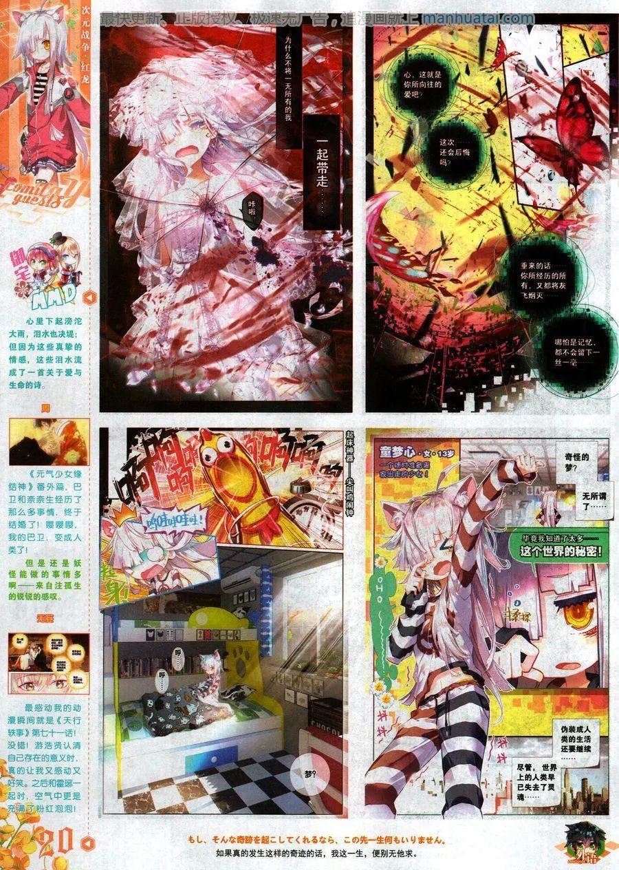 第466期
