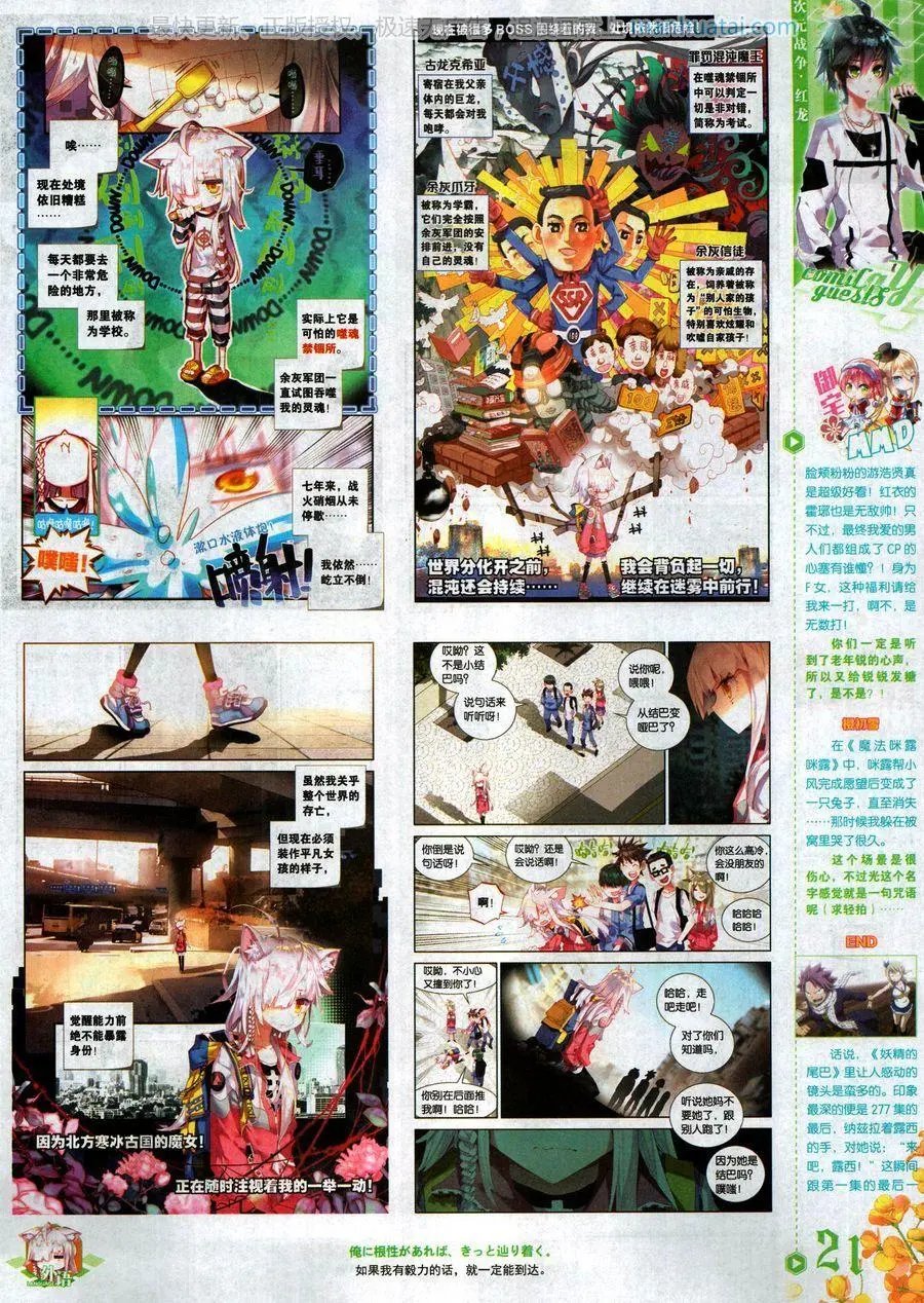 第466期