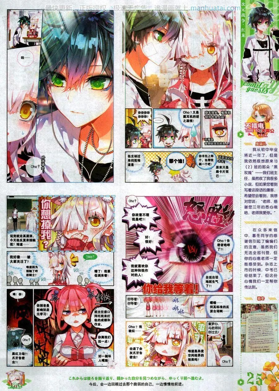 第466期