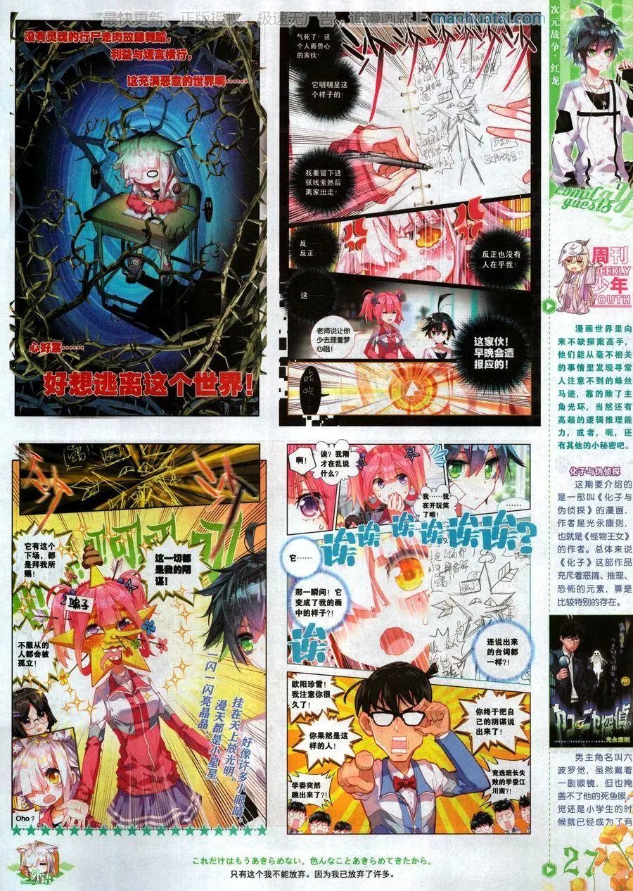 第466期