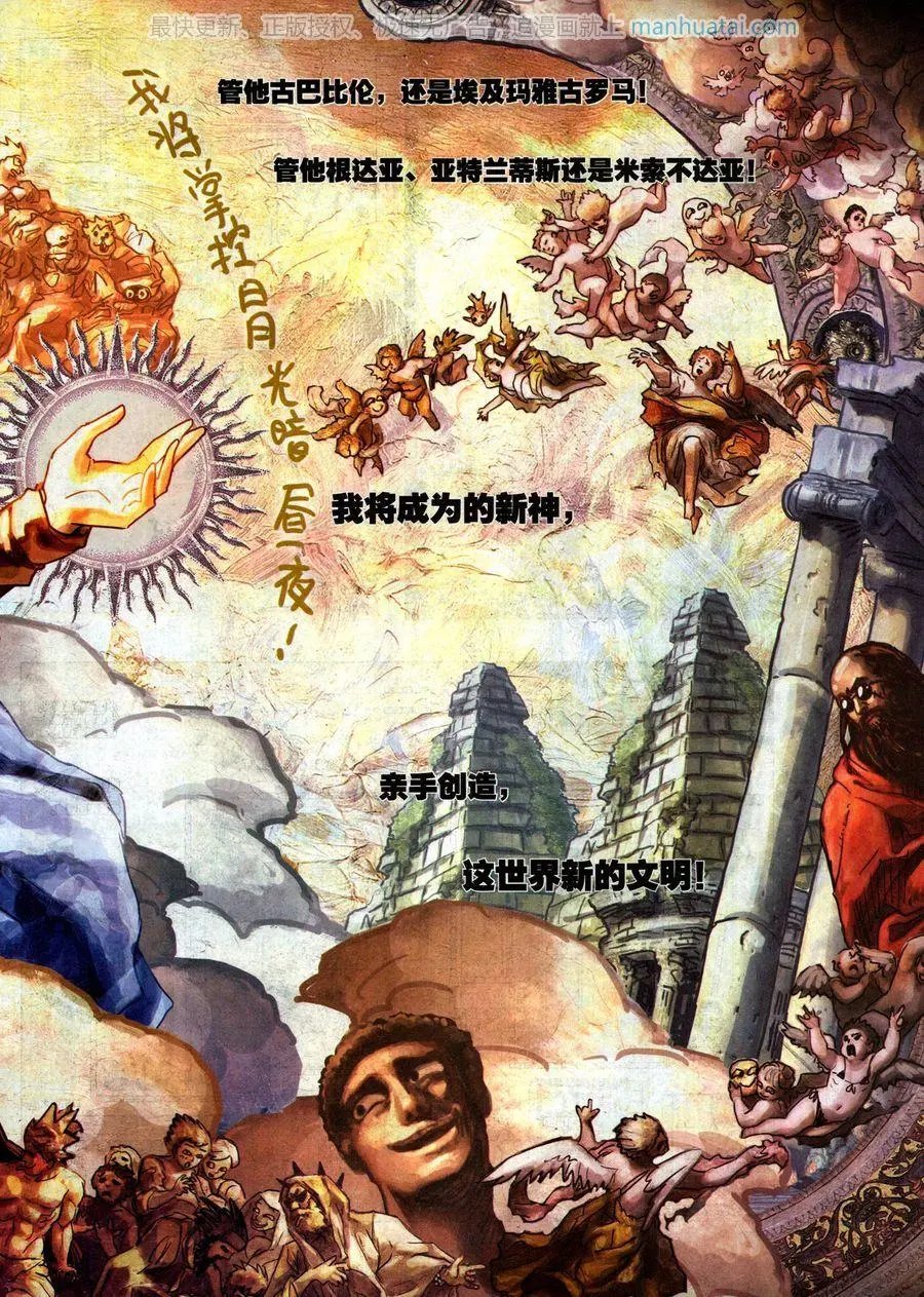 第466期