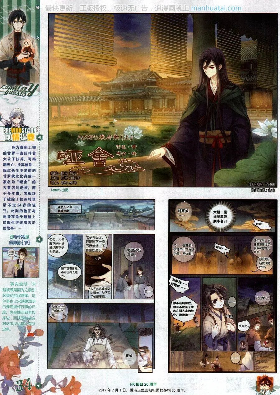第466期