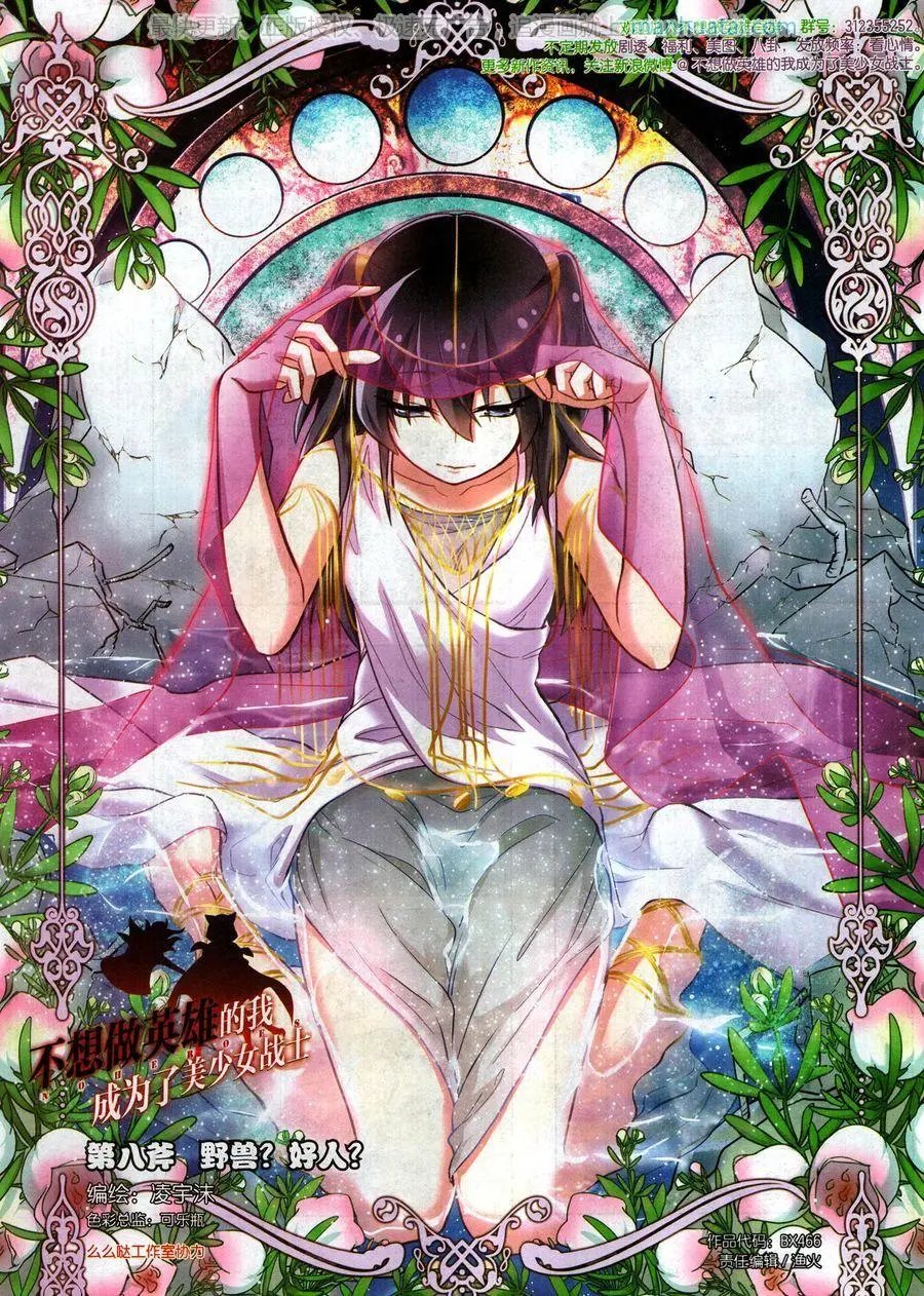 第466期