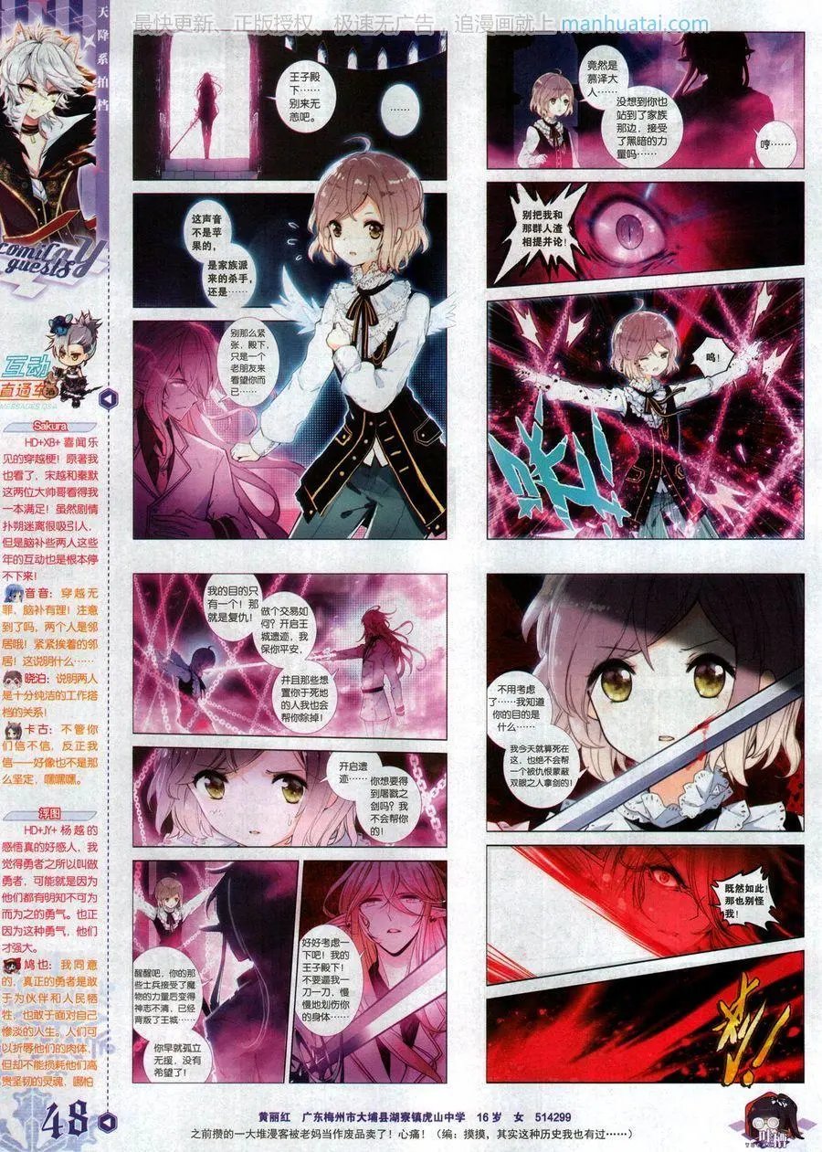 第466期