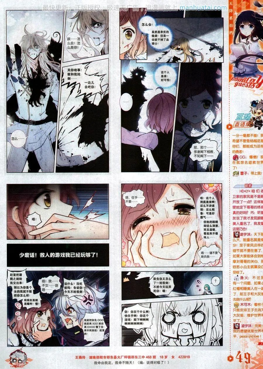 第466期