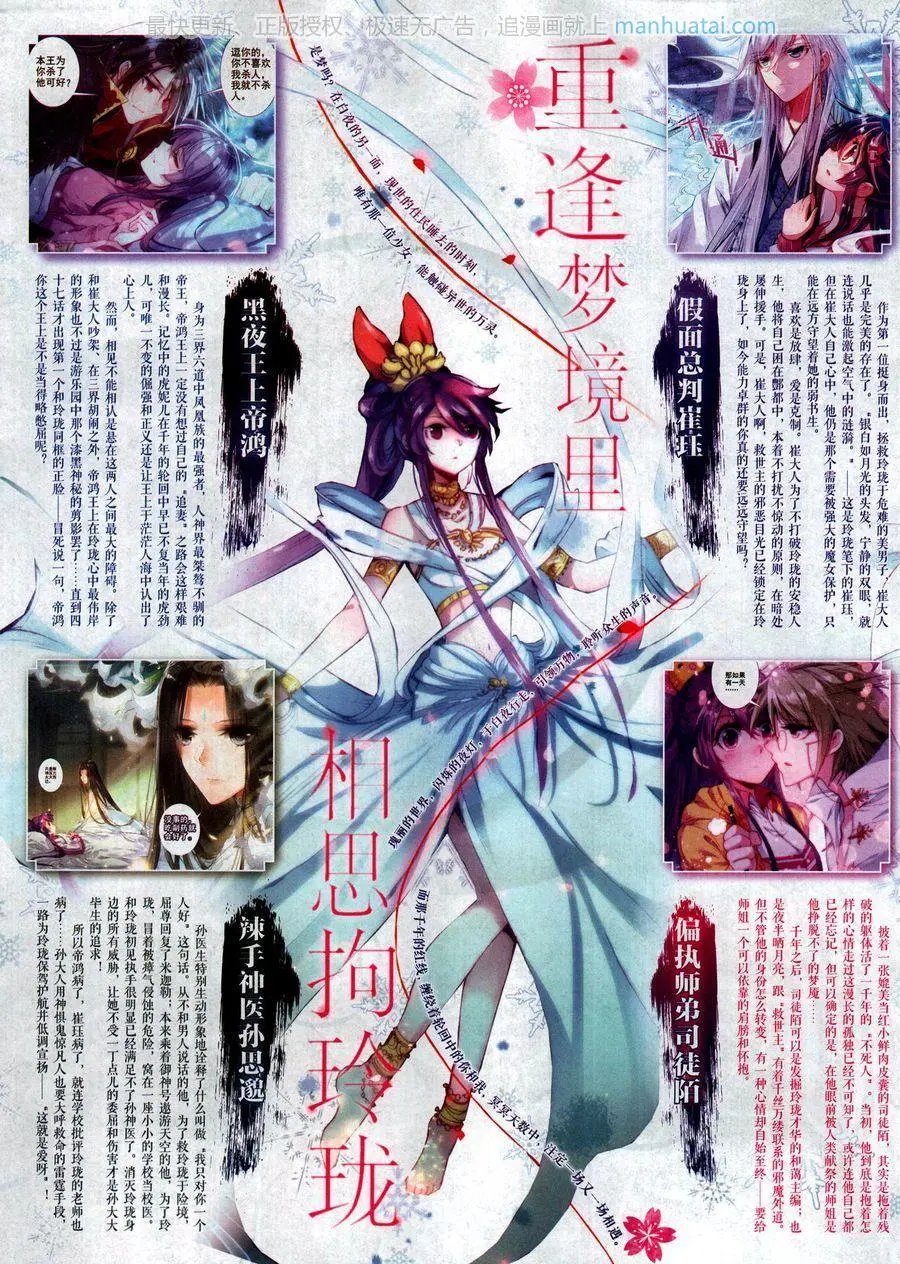 第466期