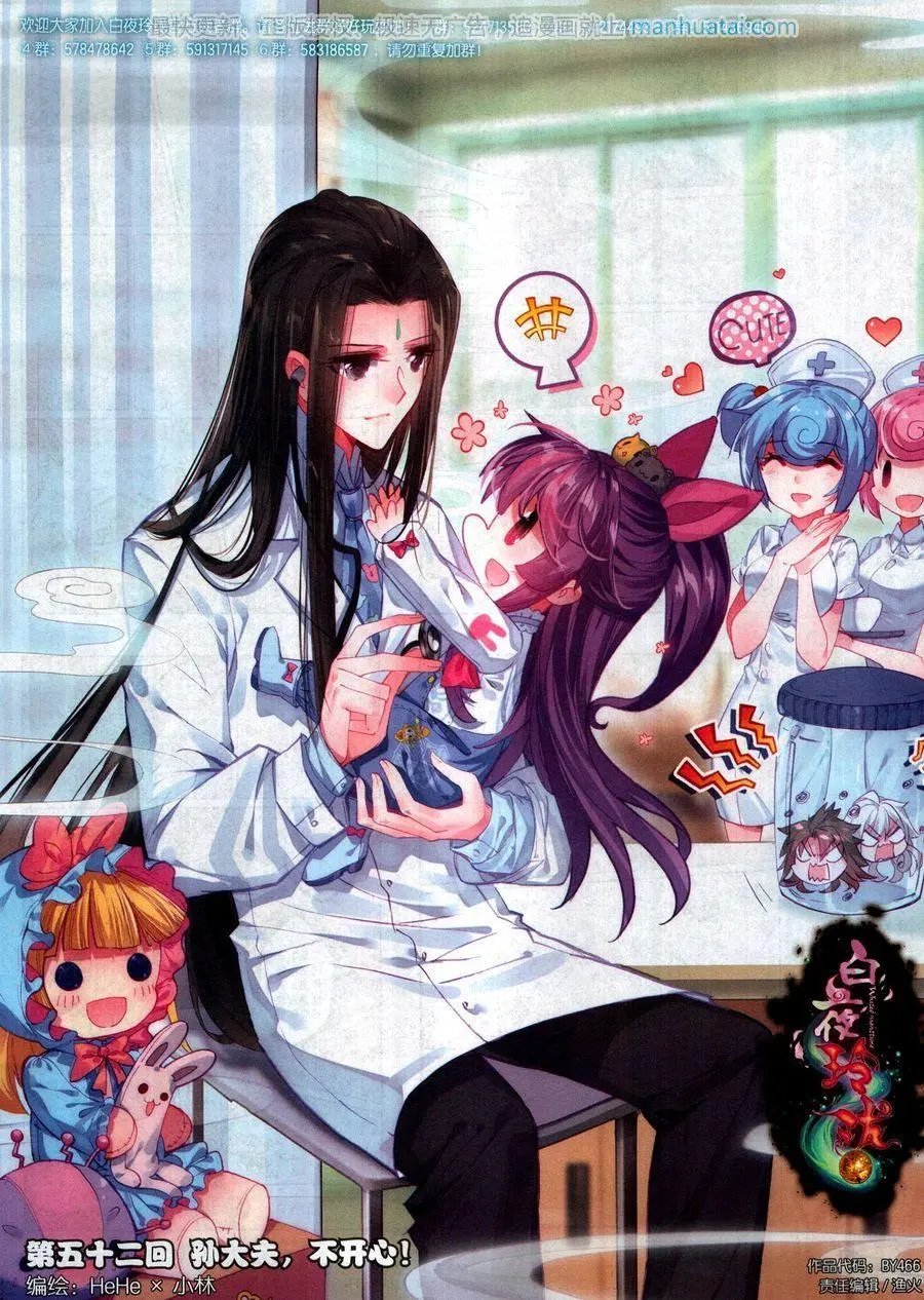 第466期