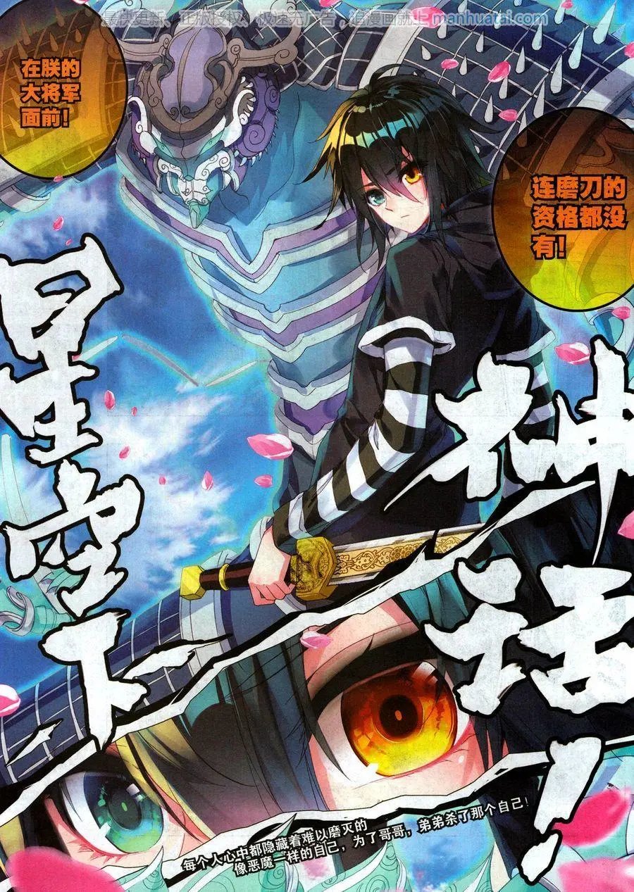 第466期