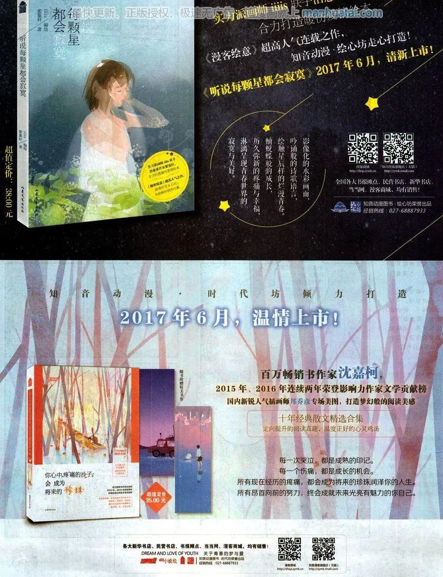第466期