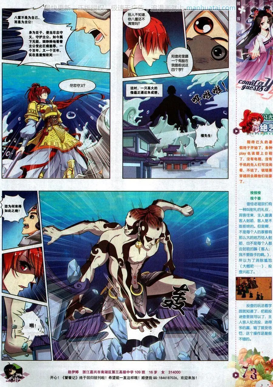 第466期