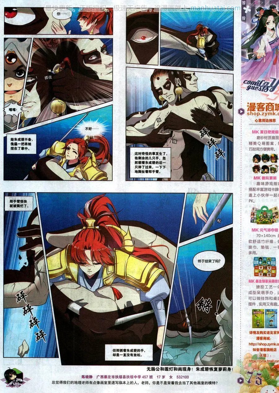 第466期