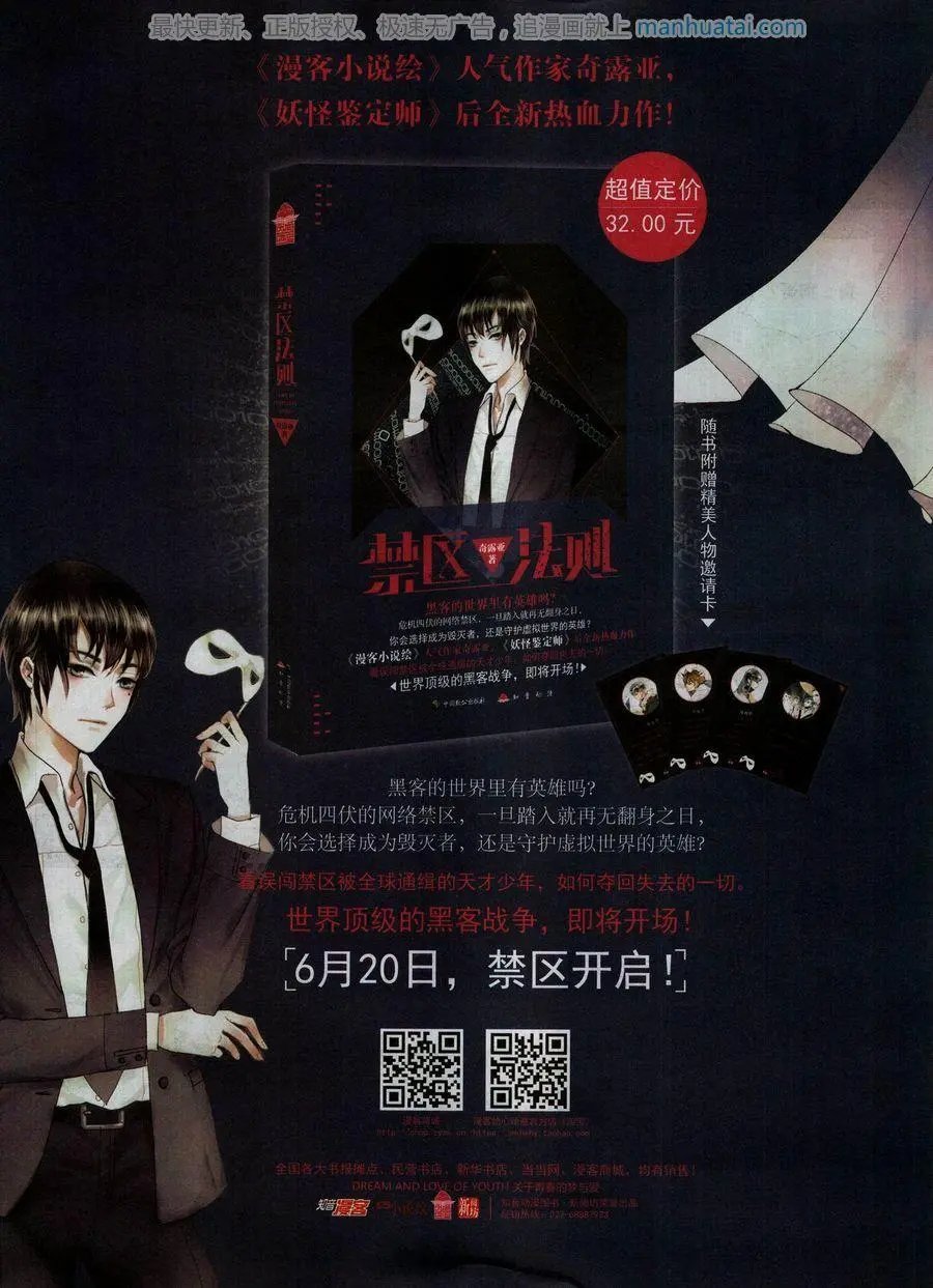 第466期