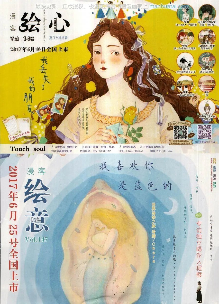 第466期