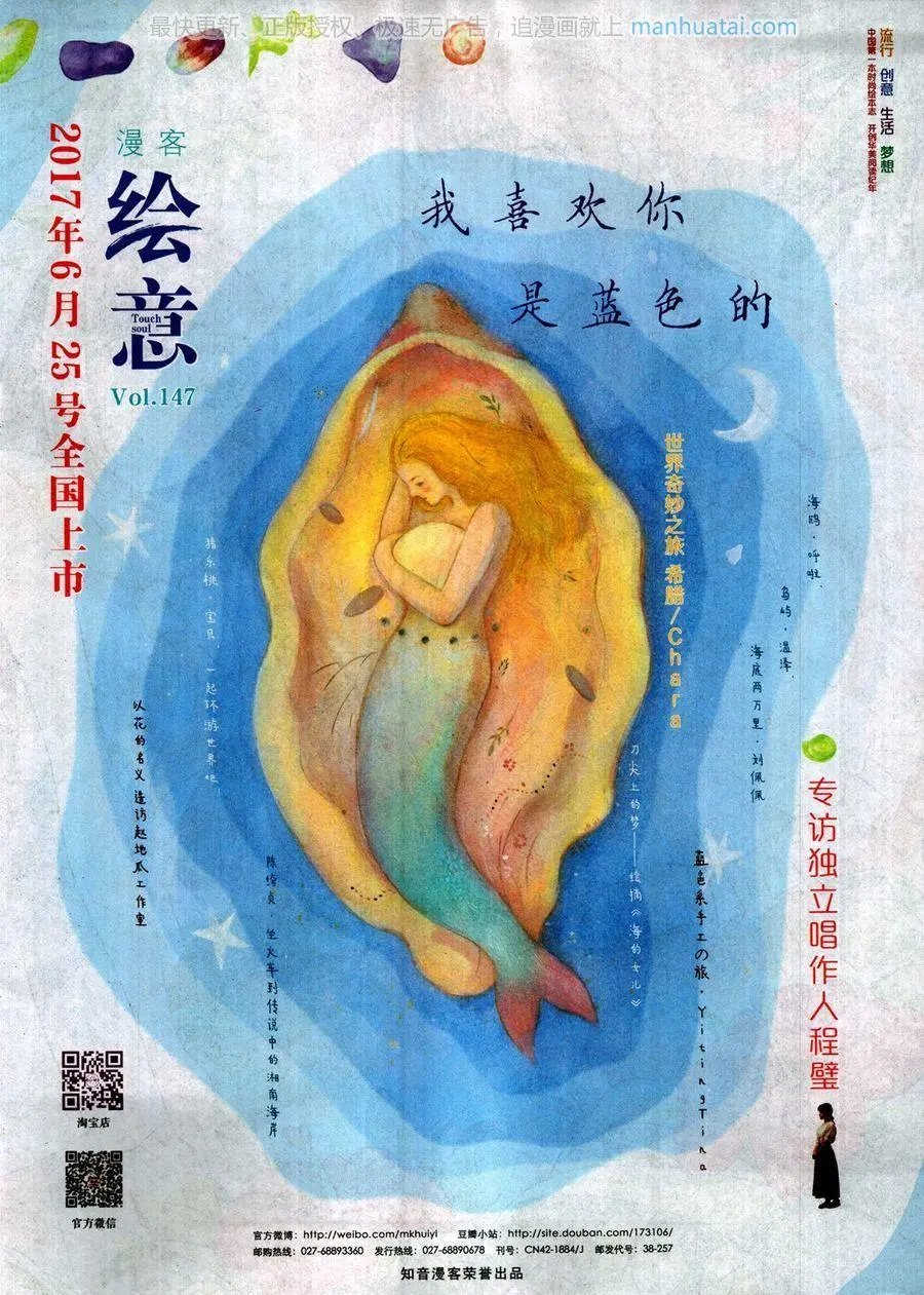 第467期