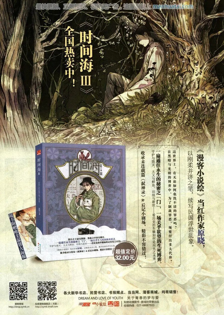第467期