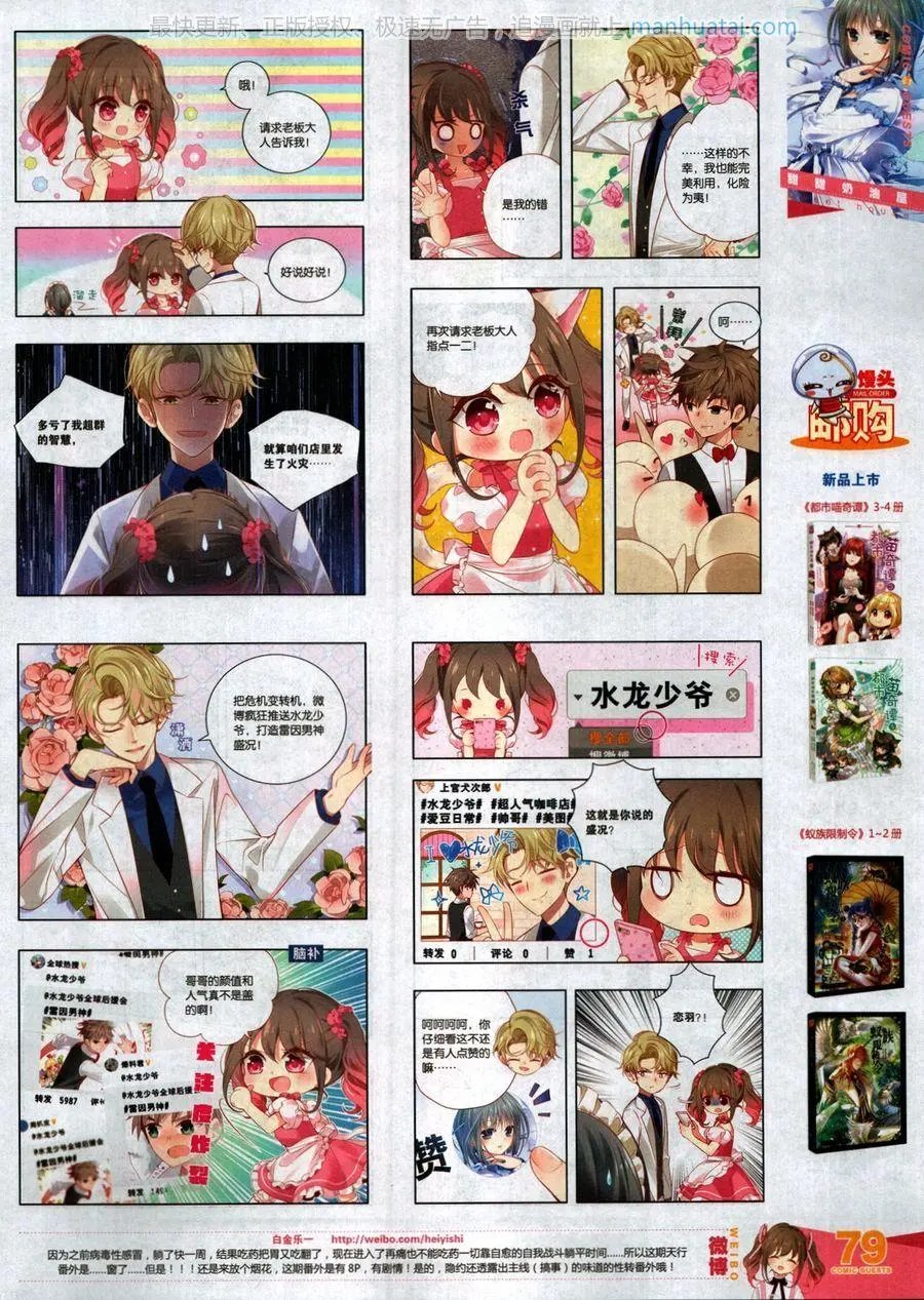第467期