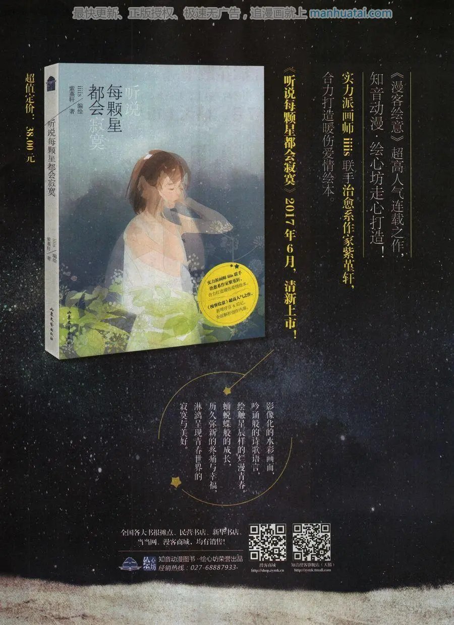 第467期