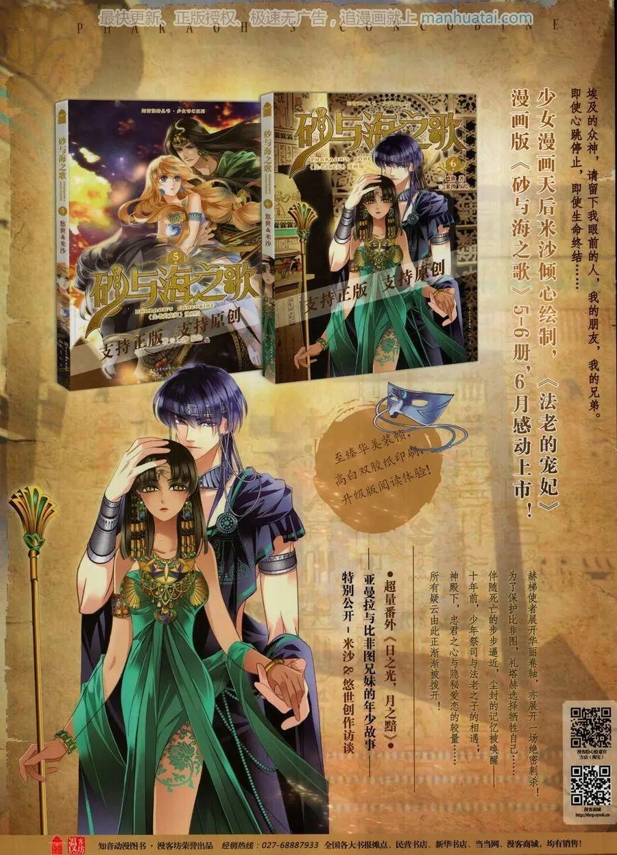 第467期