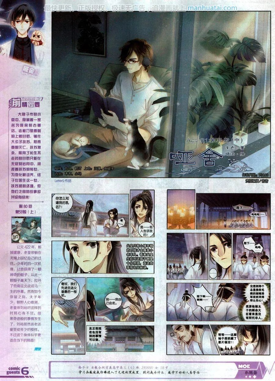 第468期