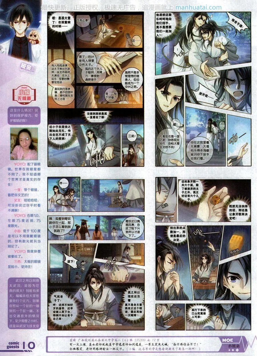 第468期