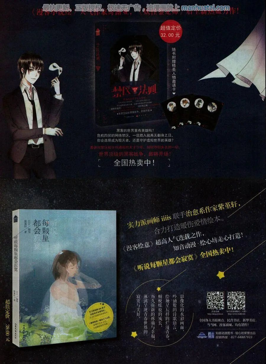 第468期