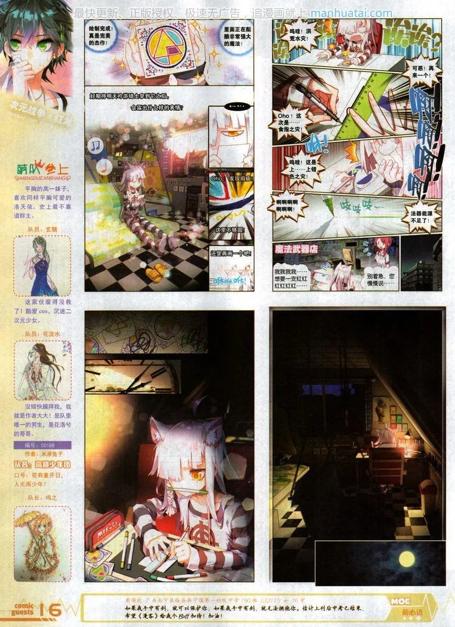 第468期