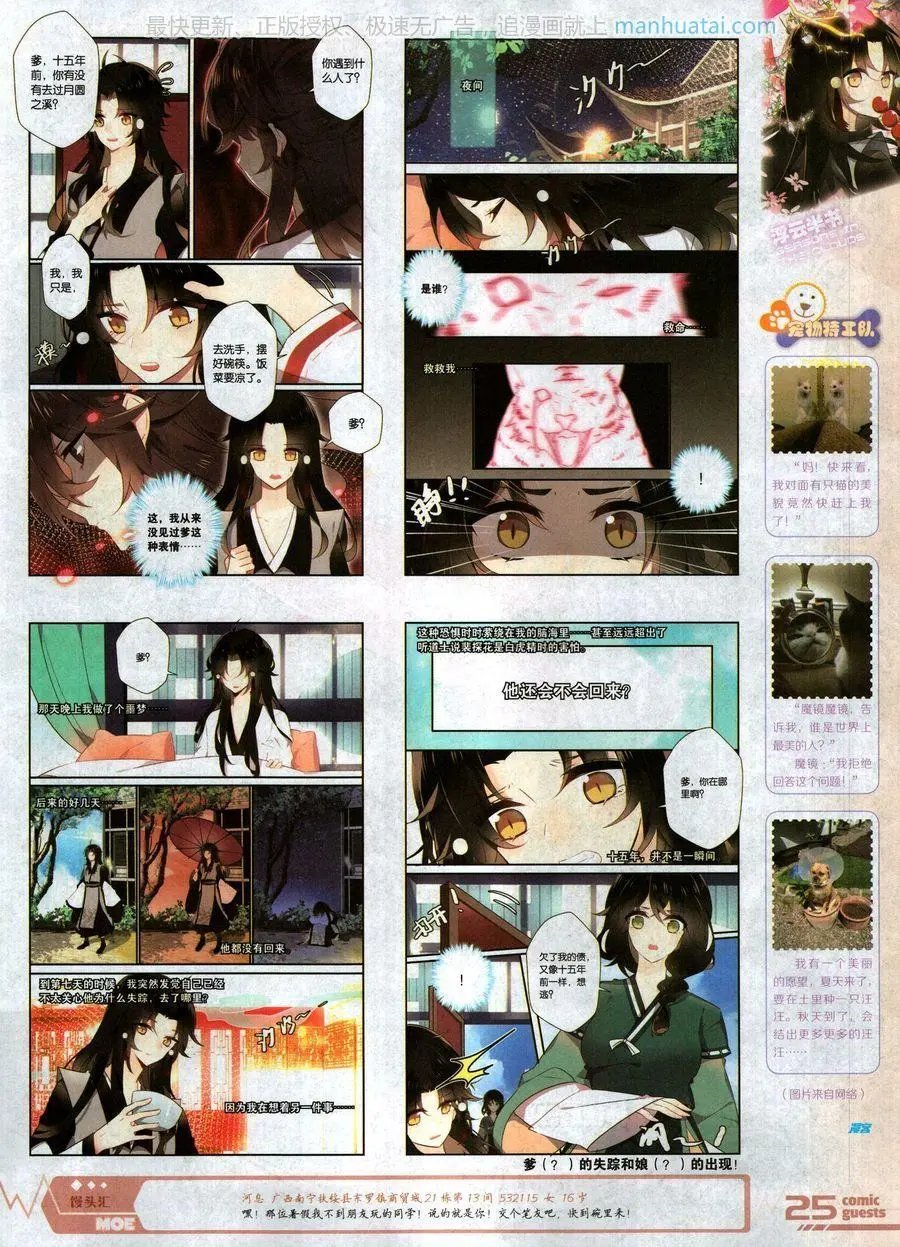 第468期