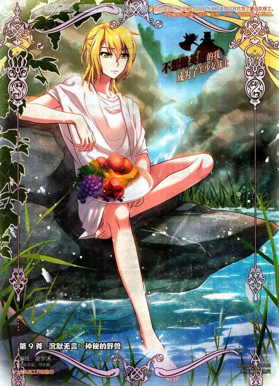 第468期