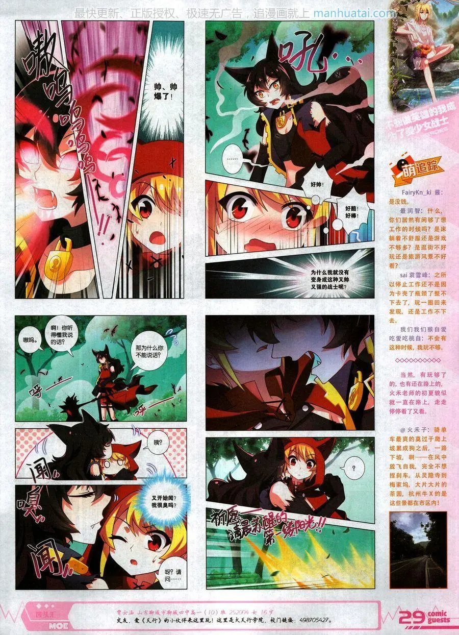 第468期