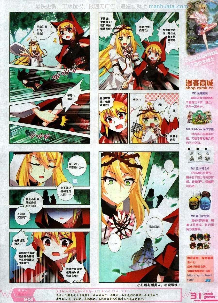 第468期
