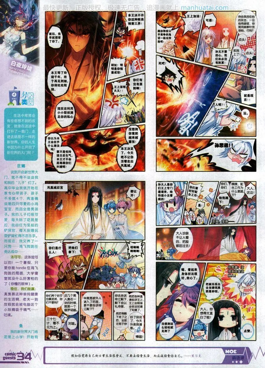 第468期