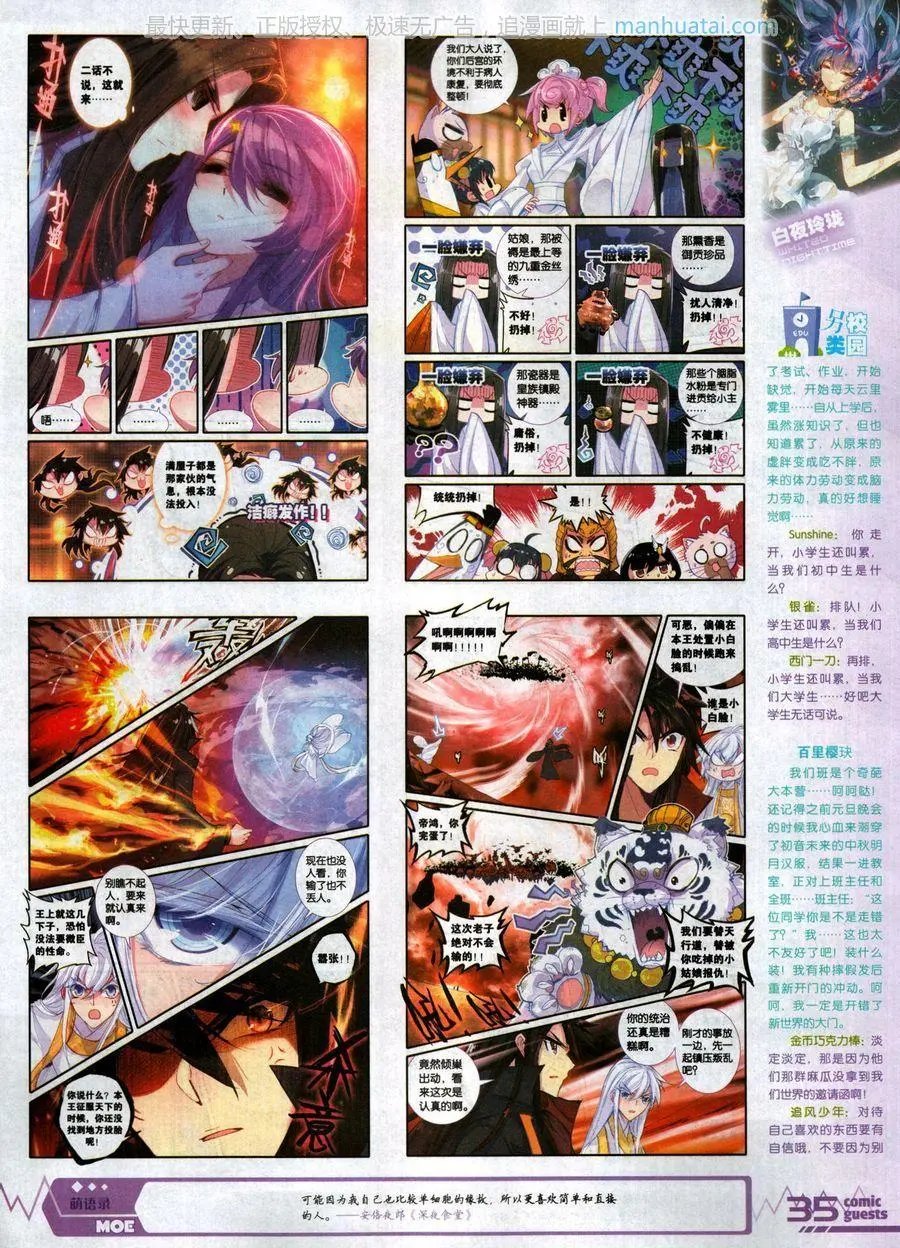第468期