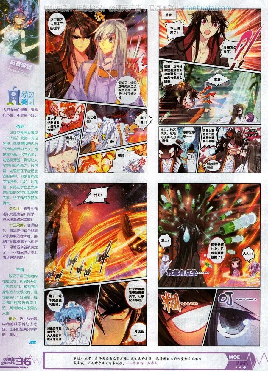 第468期