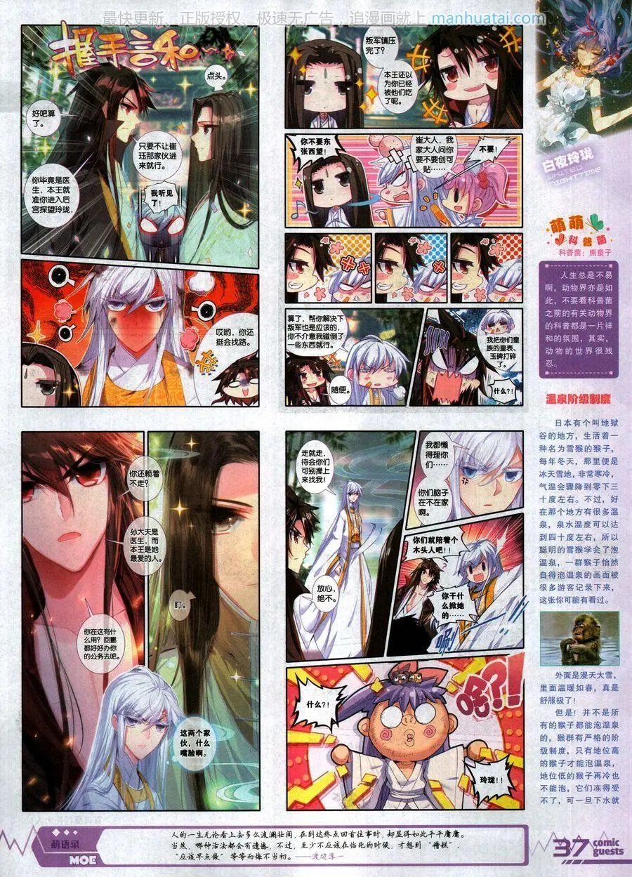 第468期